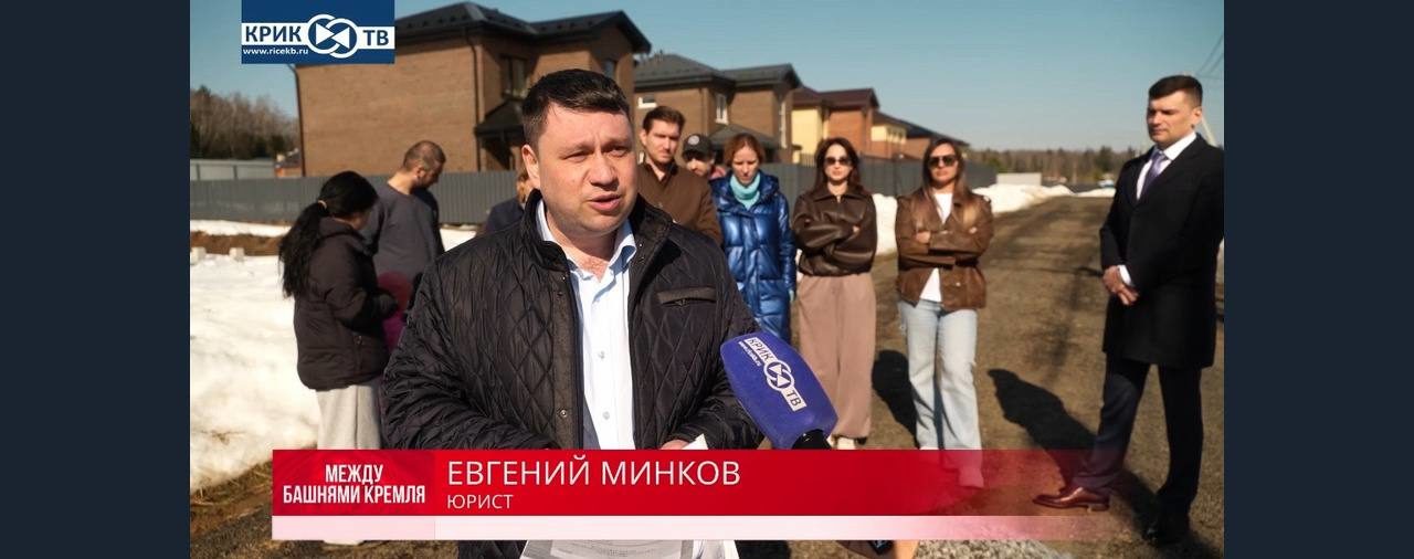 В Пушкинском округе тысячи семей оказались под угрозой сноса домов