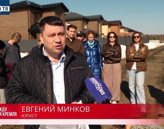 В Пушкинском округе тысячи семей оказались под угрозой сноса домов