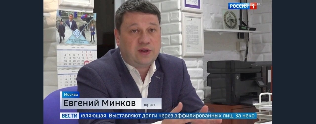 Скупка долгов и борьба за имущество: Следственный комитет изучает обращения москвичей