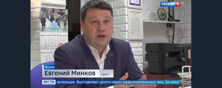 Скупка долгов и борьба за имущество: Следственный комитет изучает обращения москвичей